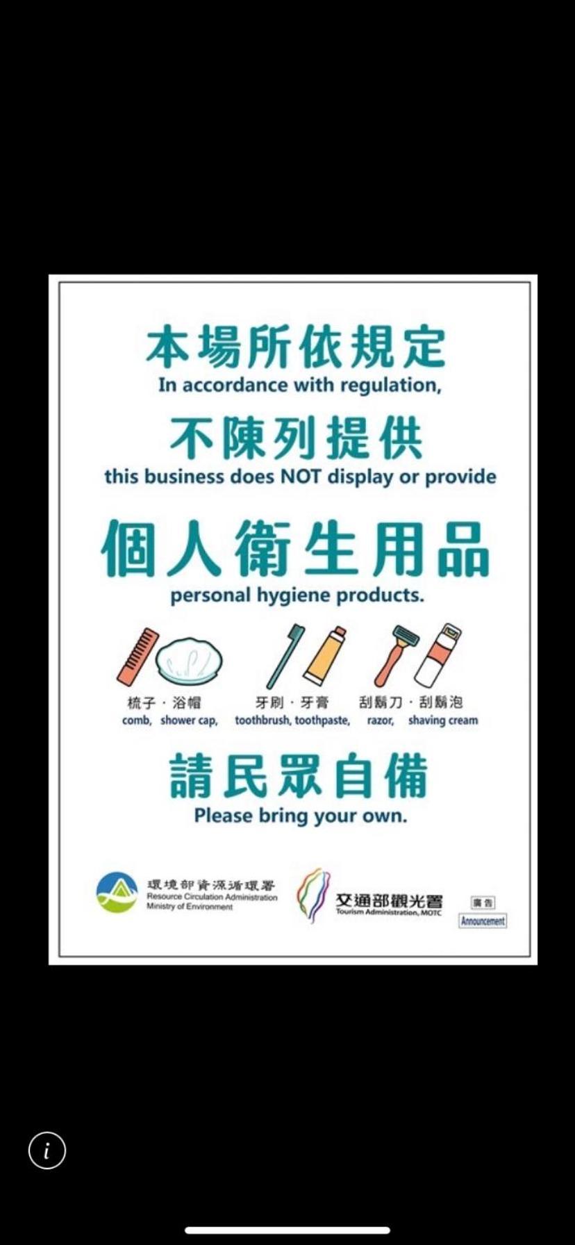関山鎮Guan Guan Xiang Huアパートメント エクステリア 写真